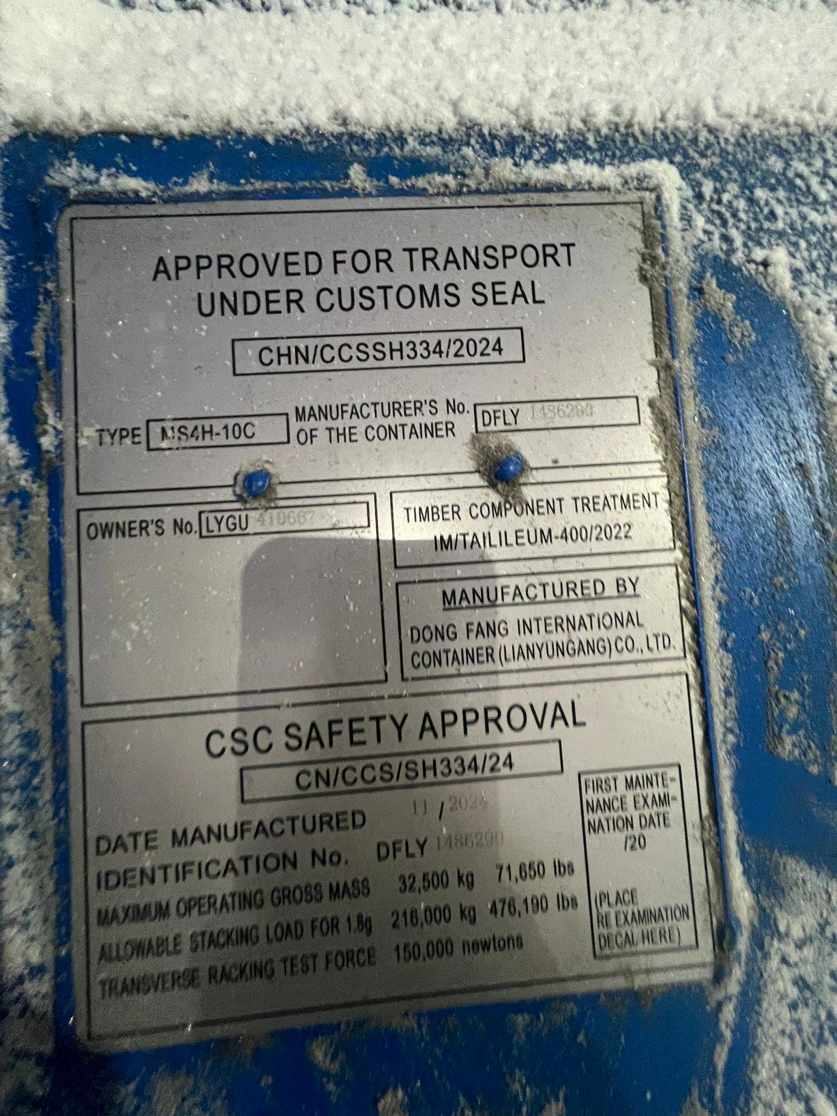 Морской контейнер LYGU4106673